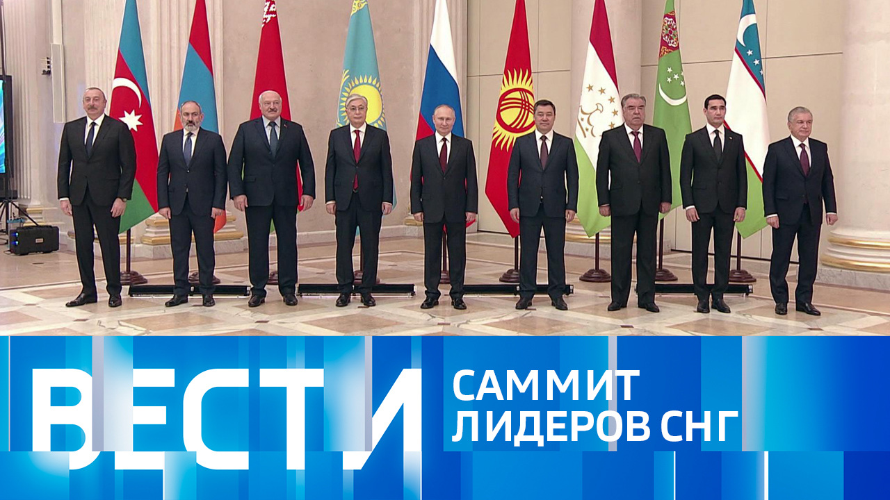 Эфир от 26.12.2022 (16:00)
