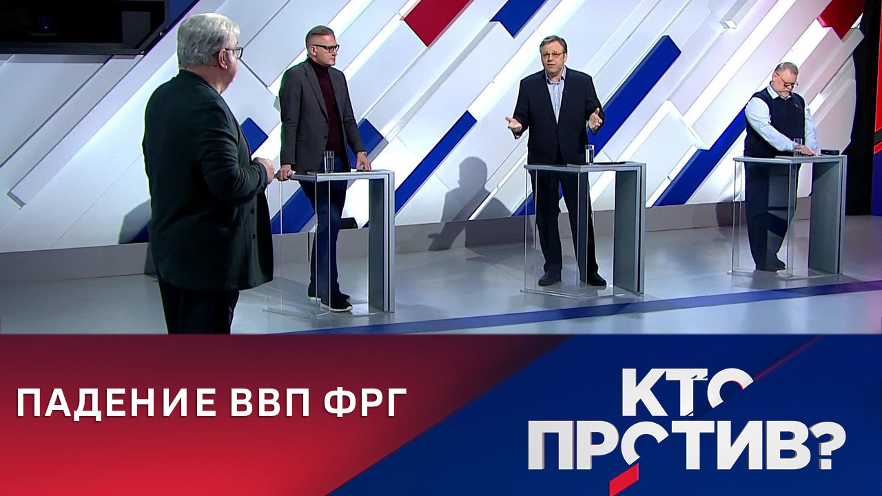 В Германии уже началась рецессия. Эфир от 26.12.2022