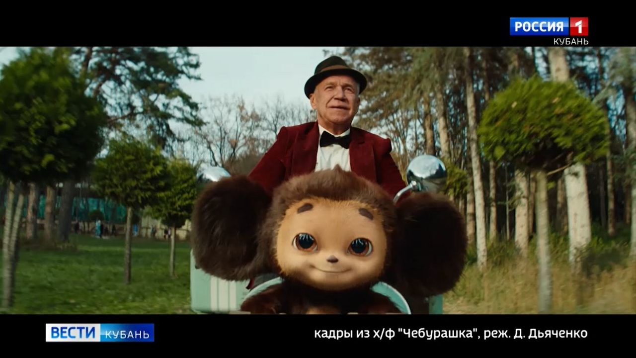Эфир от 26.12.2022 (14:30)