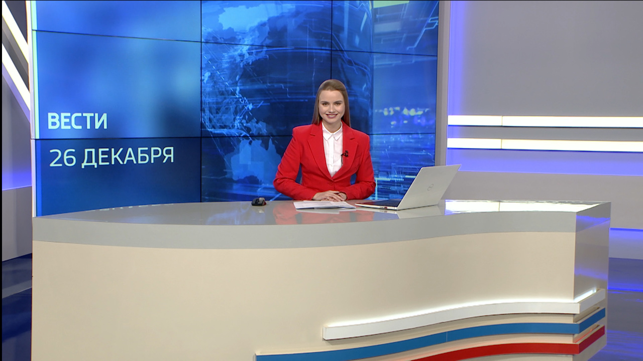 Эфир от 26.12.22 (14.30)