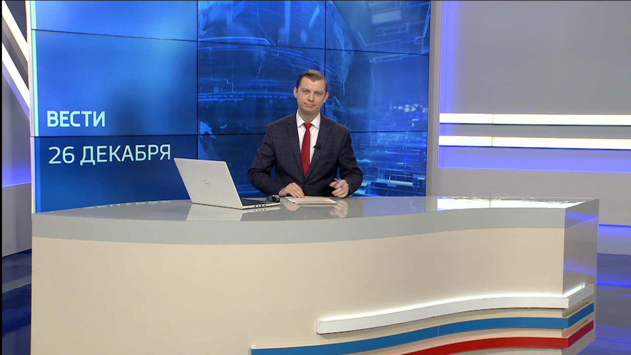 Эфир от 26.12.22 (21.05)