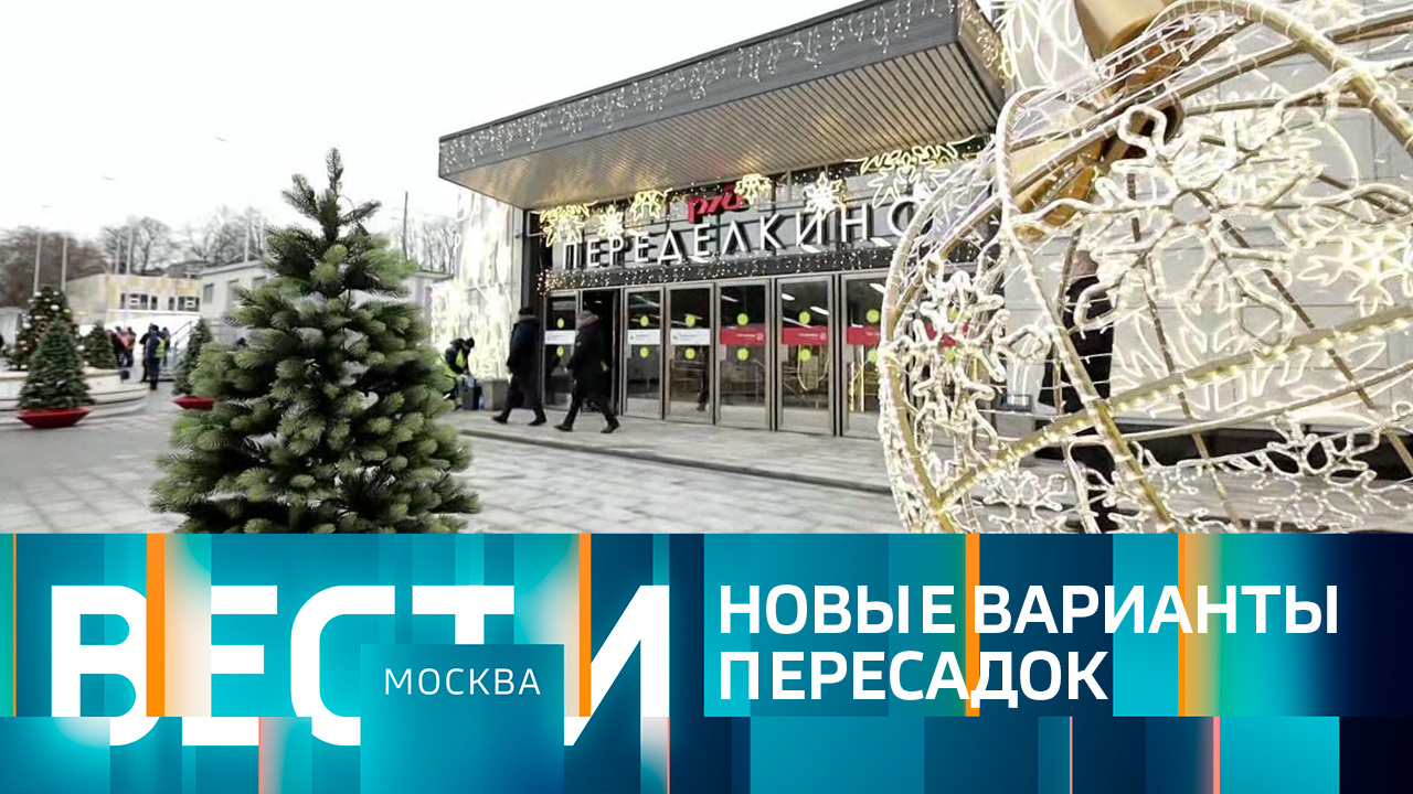 Эфир от 26.12.2022 (21:05)