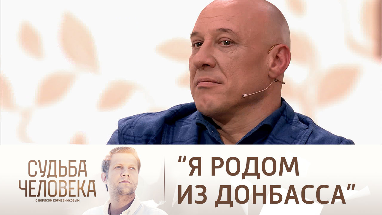 Эфир от 27.12.2022. Денис Майданов
