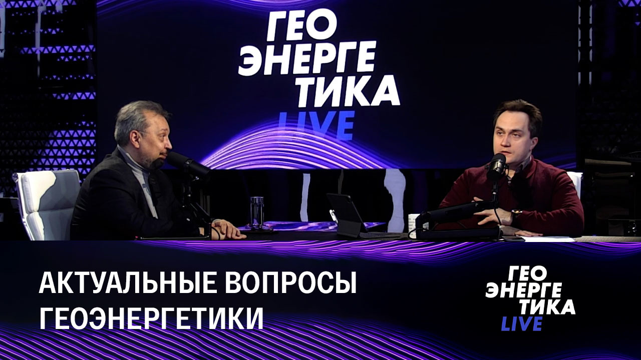 Указ Путина о газе, Ковыктинское месторождение, автомобили "Москвич". Эфир от 26.12.2022