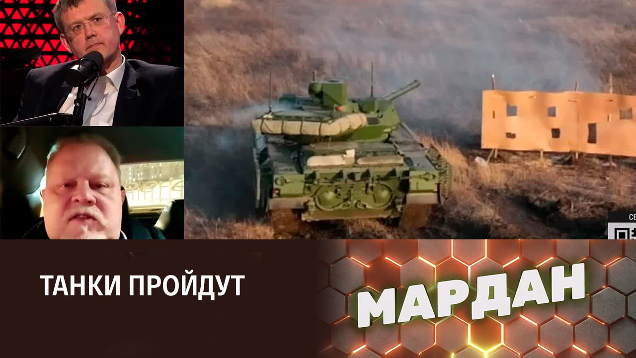 Однополярный мир – в прошлом. Эфир от 26.12.2022