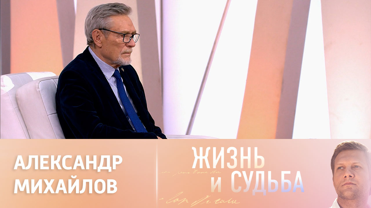 Эфир от 27.12.2022. Александр Михайлов