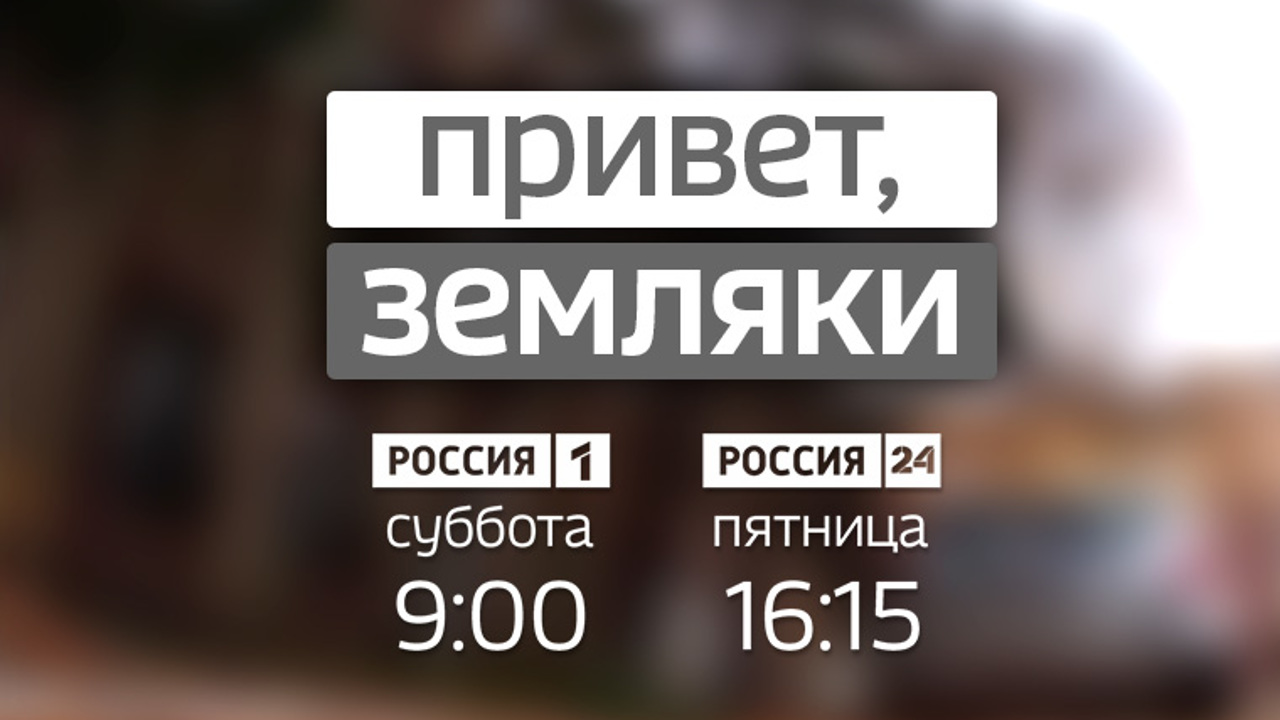 Село Питерка