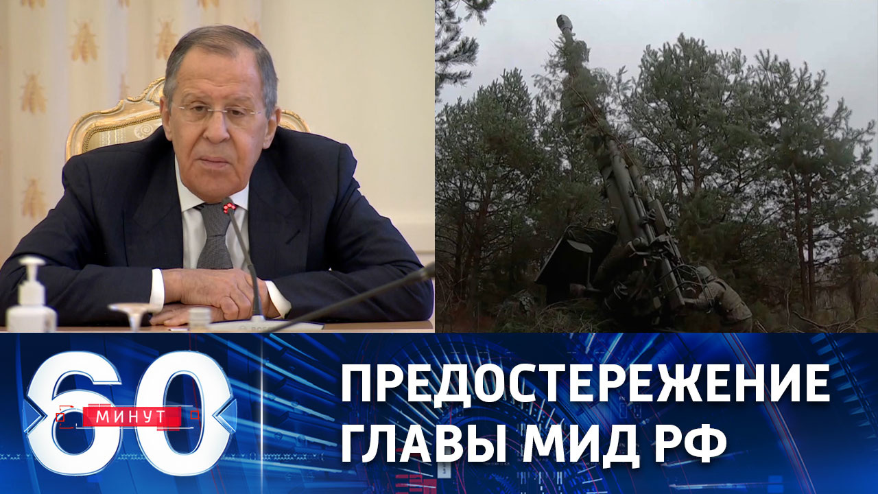 Лавров оценил угрозу нанести "обезглавливающий удар" по Кремлю. Эфир от 27.12.2022 (11:30)