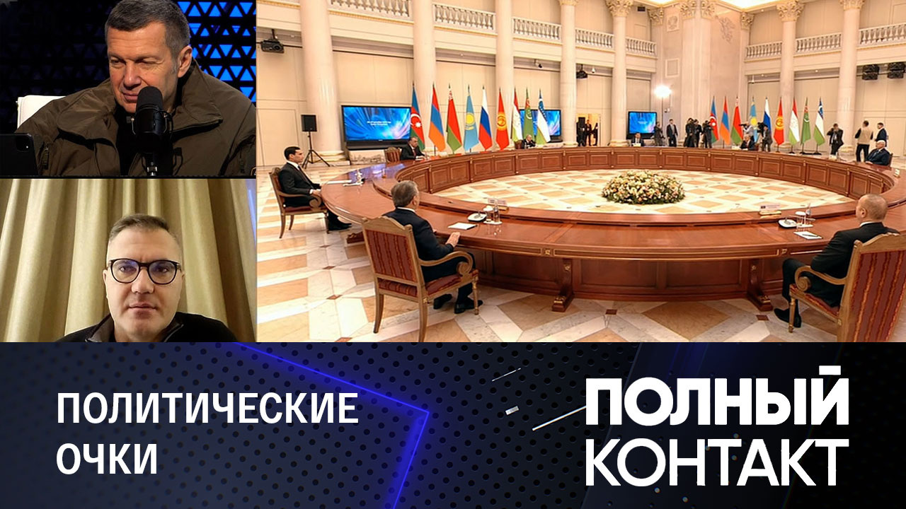 Неформальный саммит СНГ. Турецкий газ. Футбольный зигзаг. Эфир от 27.12.2022