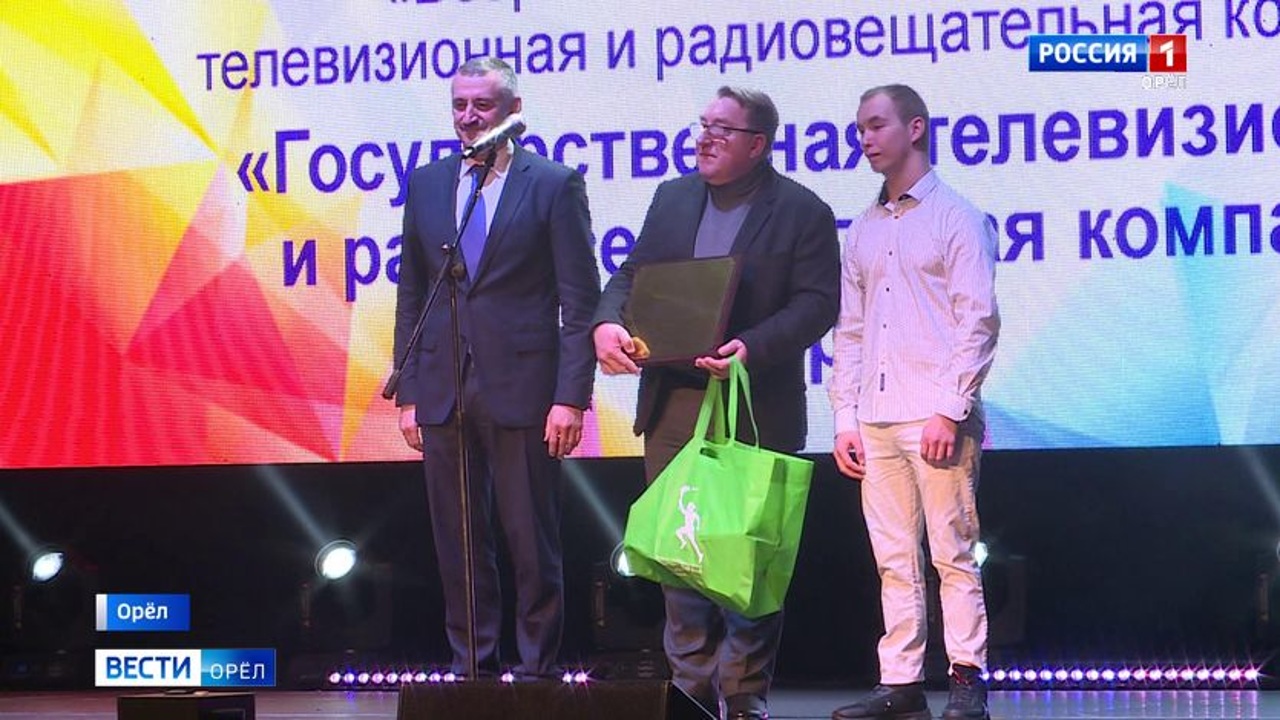 ГТРК "Орел" стала лучшим информационным спортивным ресурсом региона