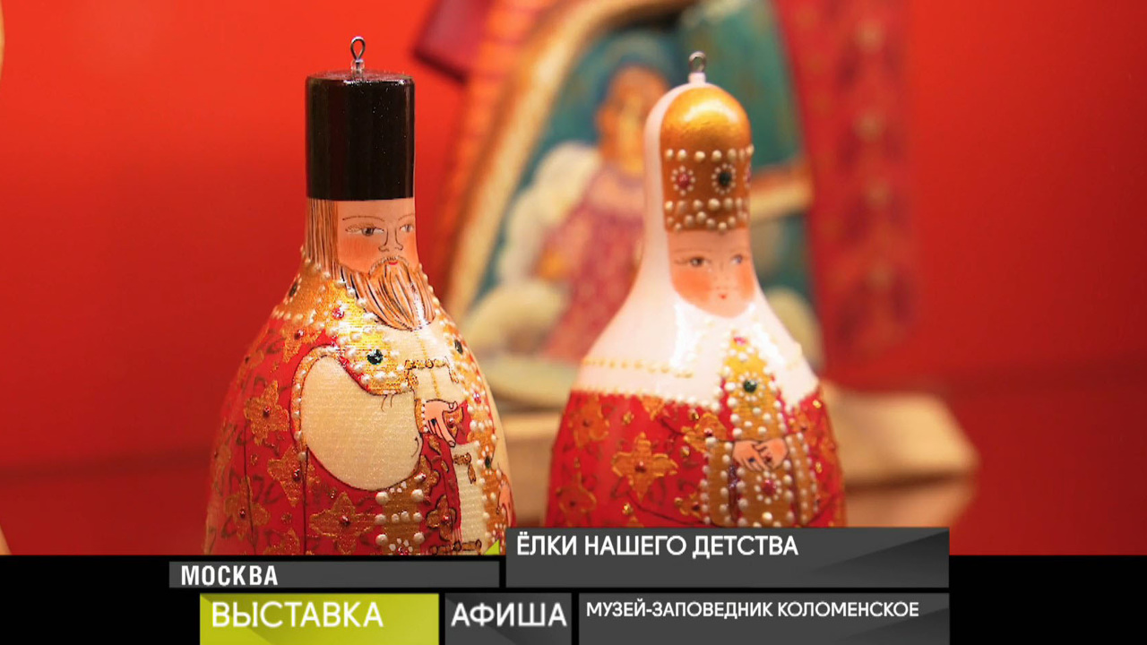 13 января 2023 года