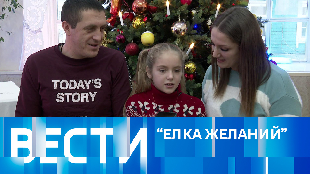 Эфир от 27.12.2022 (16:00)