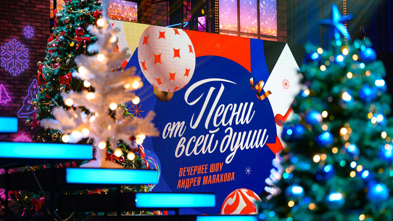 Песни от всей души