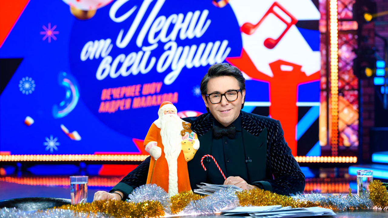 Песни от всей души