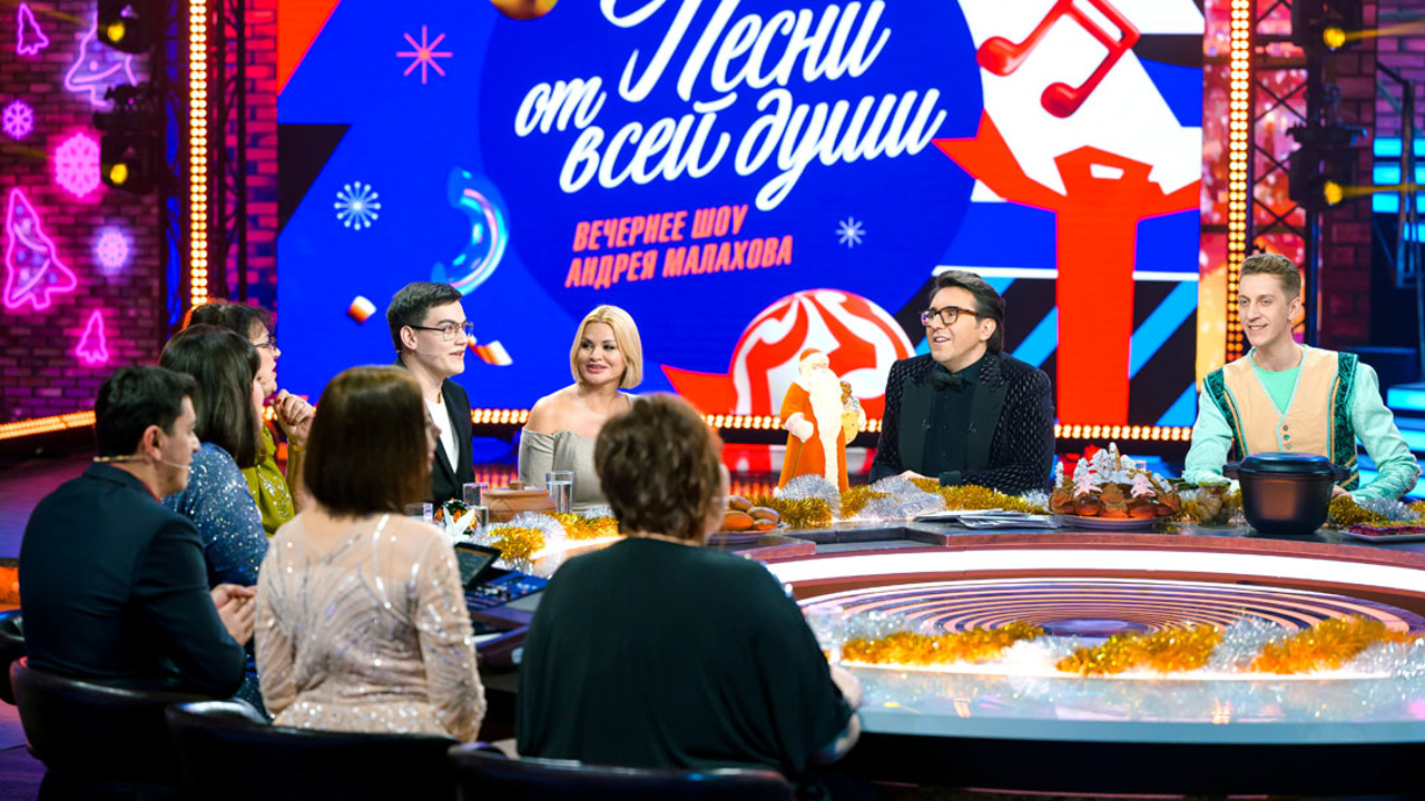 Песни от всей души