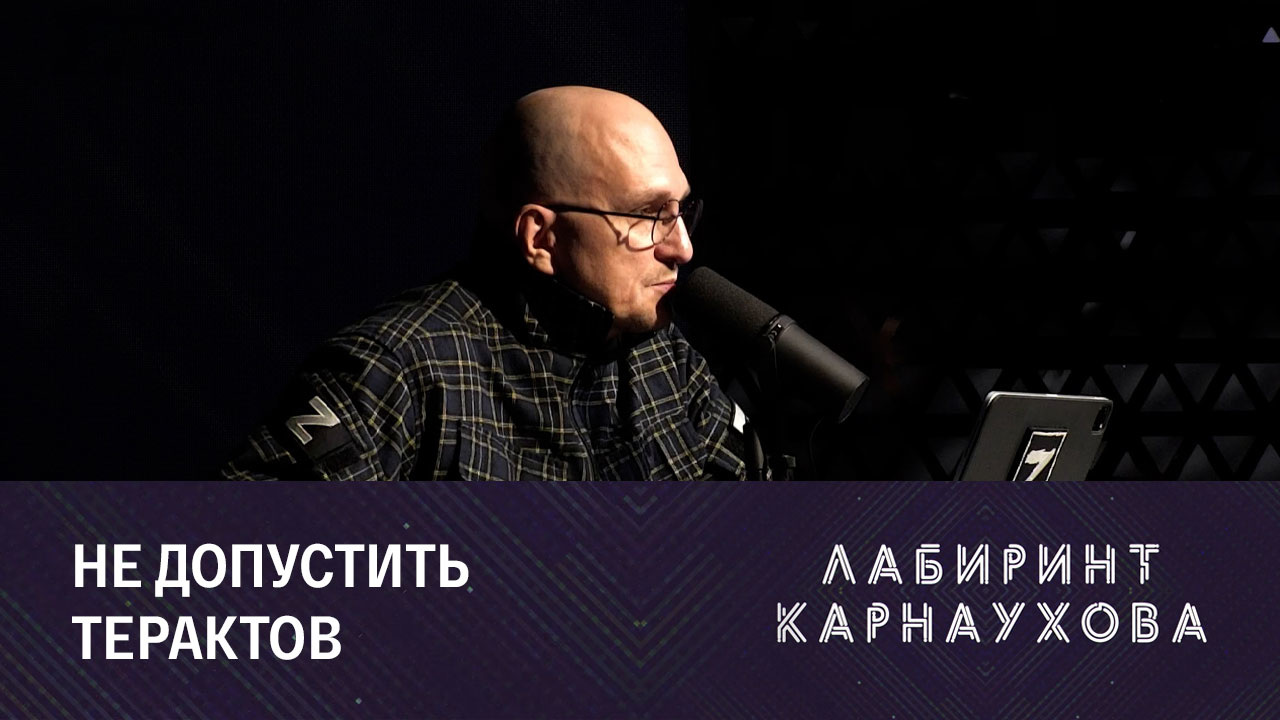 Диверсанты с Украины планировали совершить теракты на территории РФ. Эфир от 27.12.2022