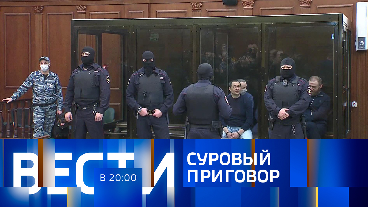 Эфир от 27.12.2022
