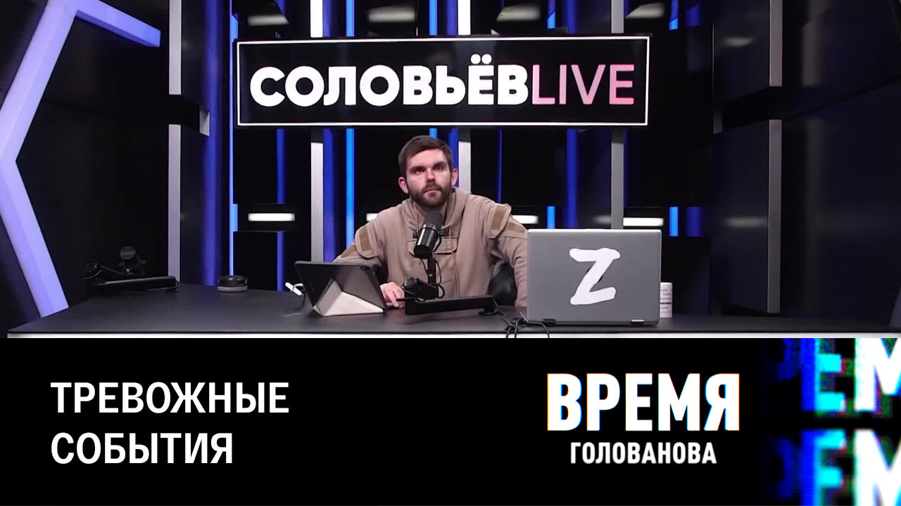 Украина открыто встала на сторону сатанизма. Эфир от 27.12.2022