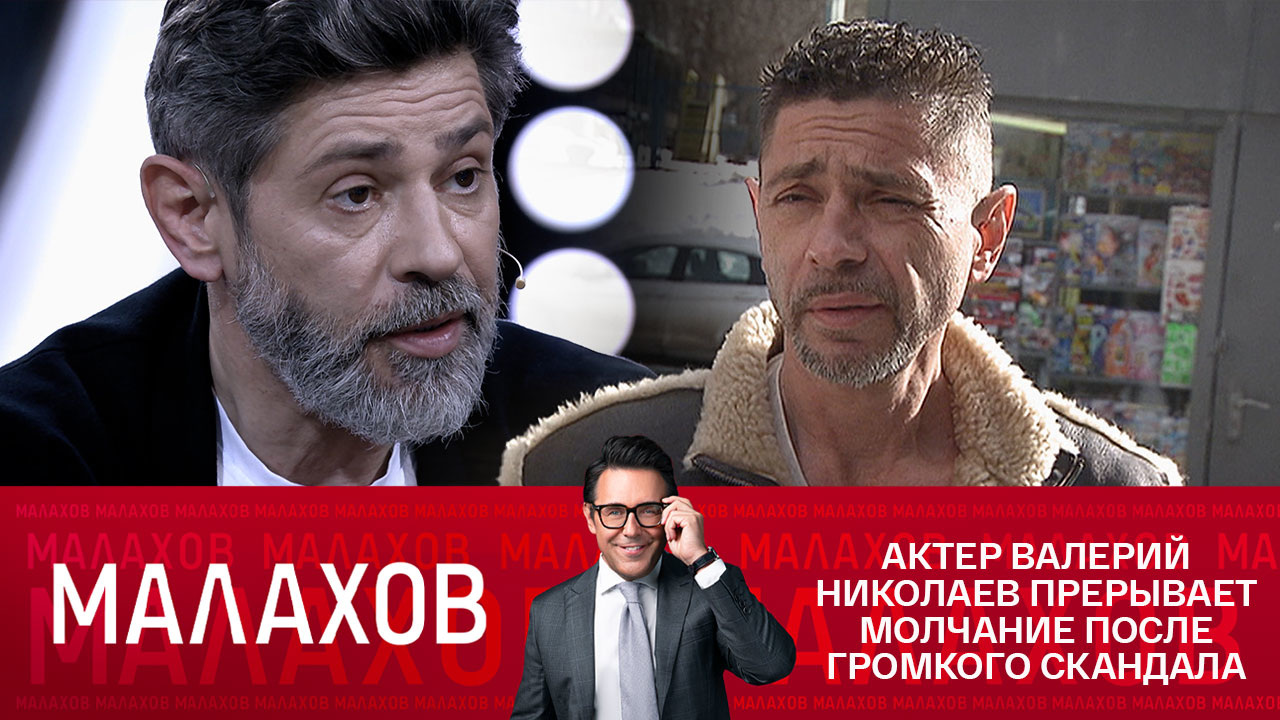 Эфир от 28.12.2022