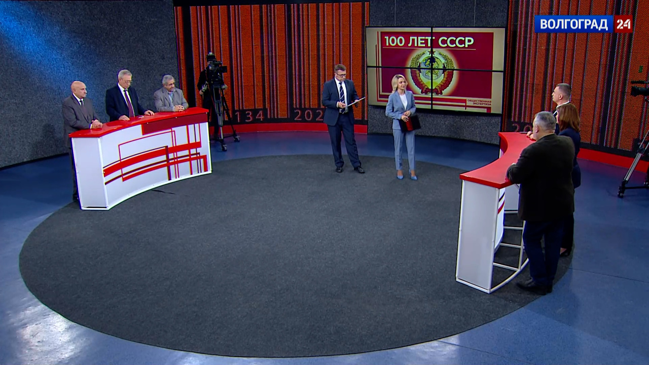 100 лет СССР. Эфир от 27.12.2022