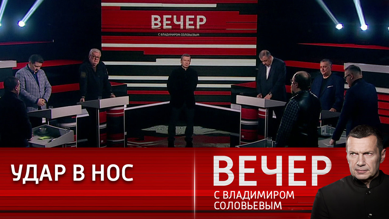 С какой Европой мы хотим жить. Эфир от 27.12.2022