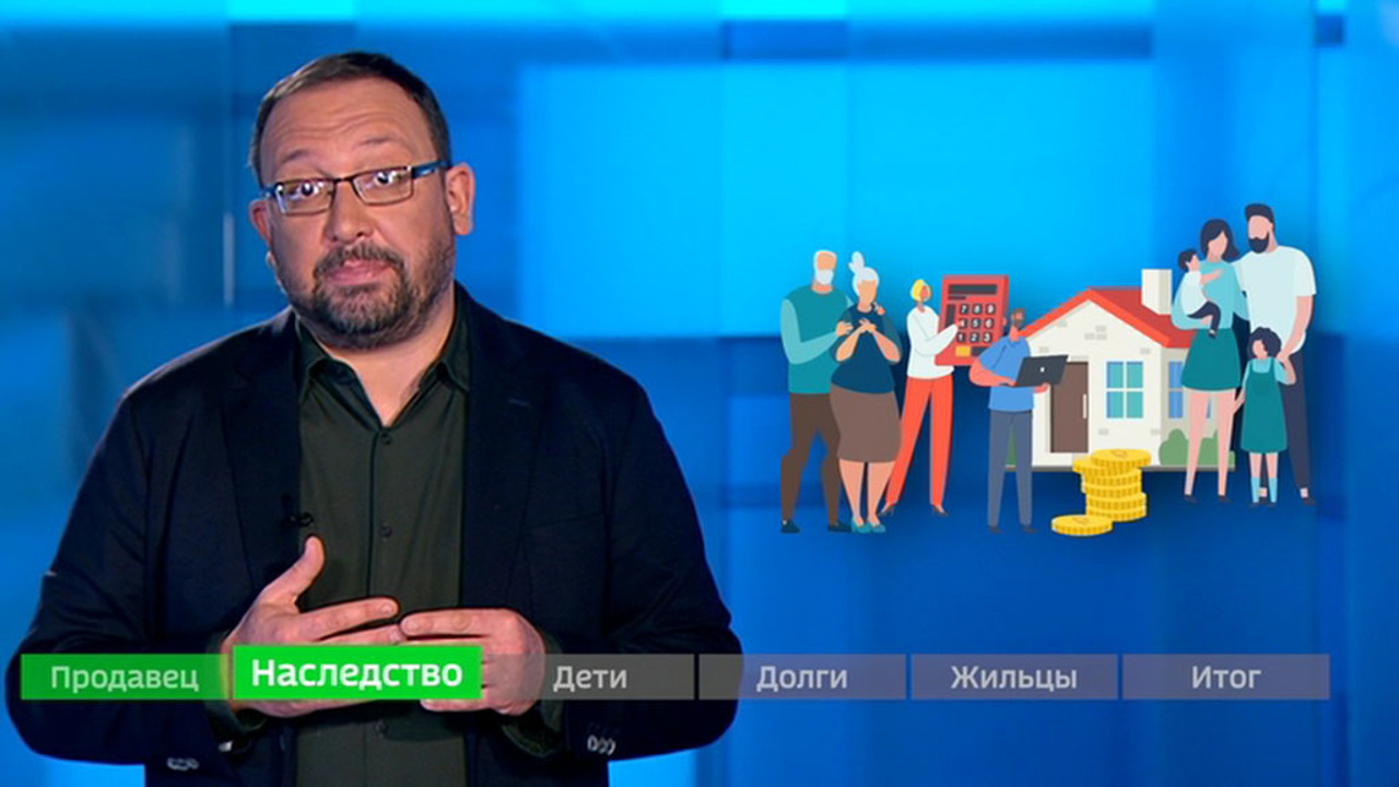 Покупка "вторички"