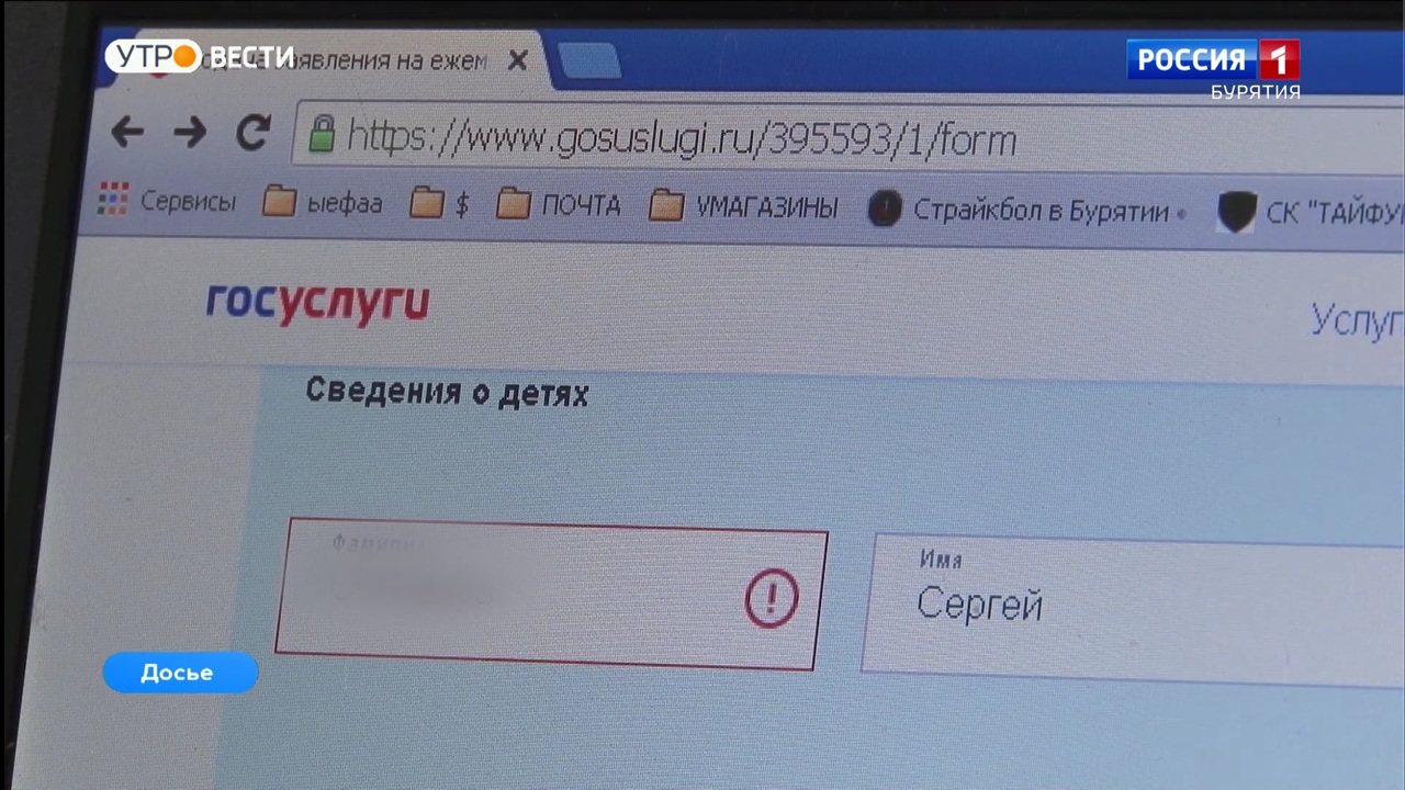 Эфир от 28.12.2022 (06:35)