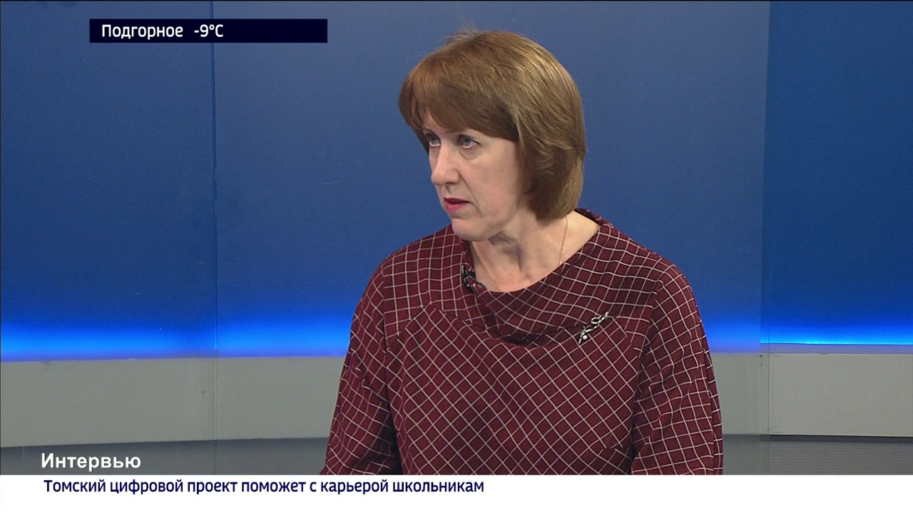 Ирина Грабцевич – о санитарно-эпидемиологической ситуации в школах и детских садах Томской области