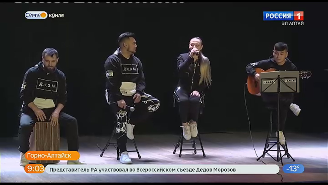 Эфир от 28.12.2022