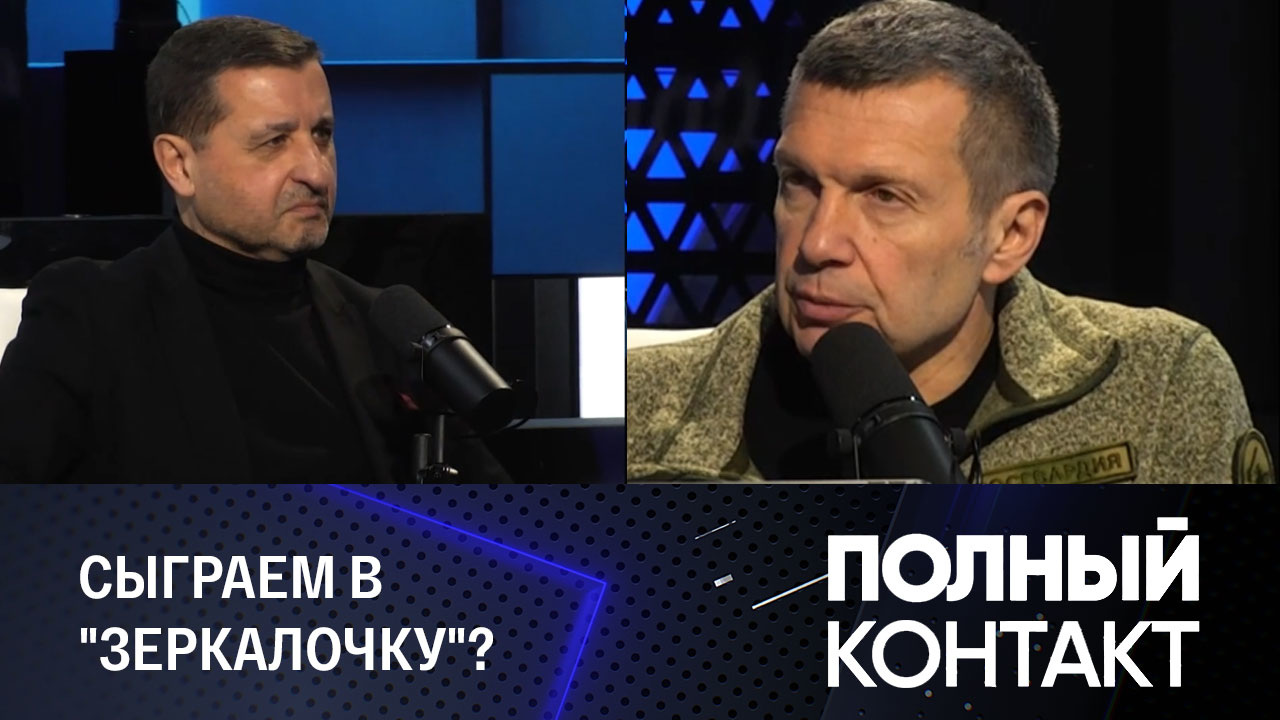 Как Россия может отреагировать на вызовы: неожиданные предложения. Эфир от 28.12.2022