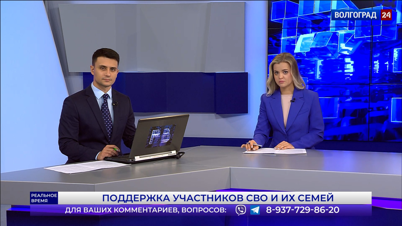 Поддержка участников СВО и их семей. Эфир от 28.12.2022 Часть 1