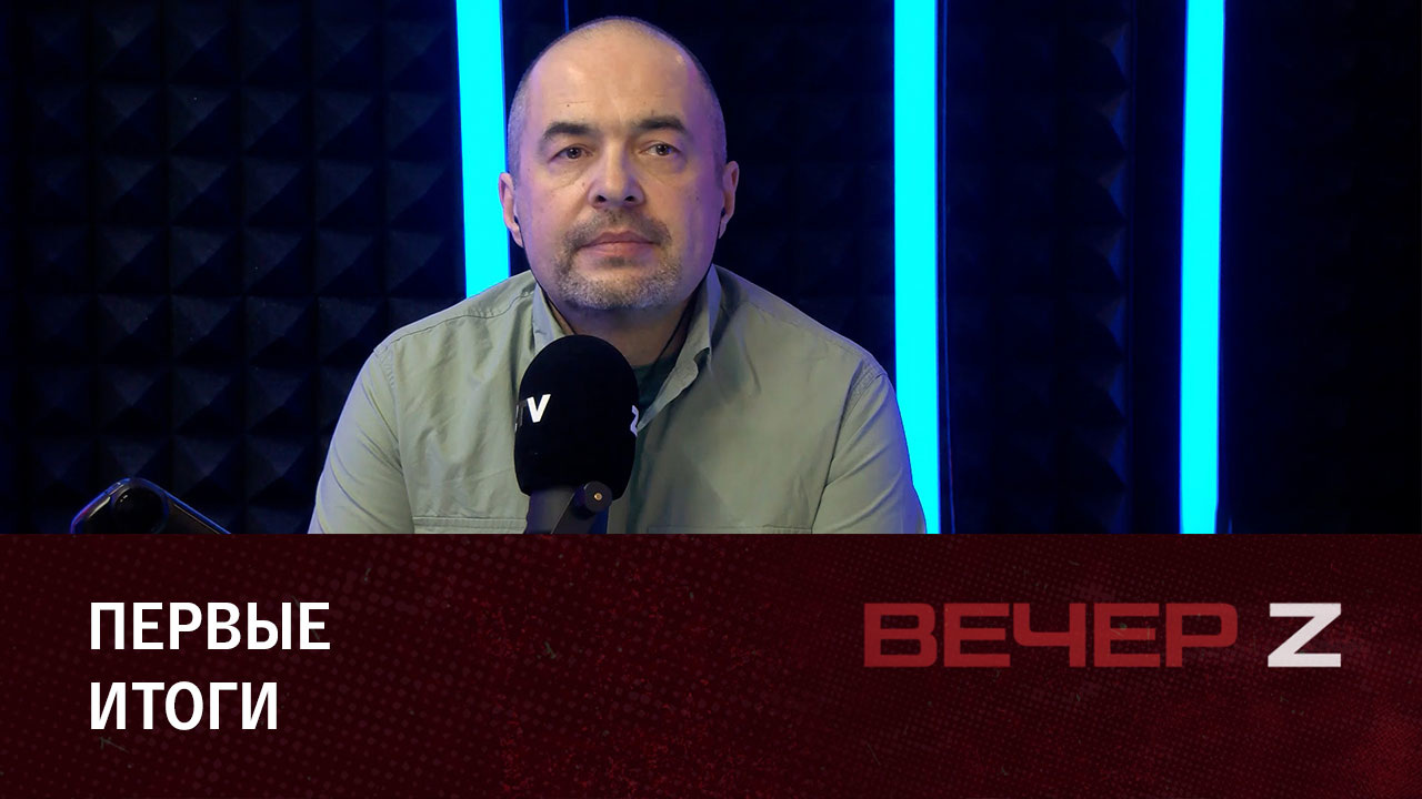 Стратегия и тактика СВО. Эфир от 27.12.2022