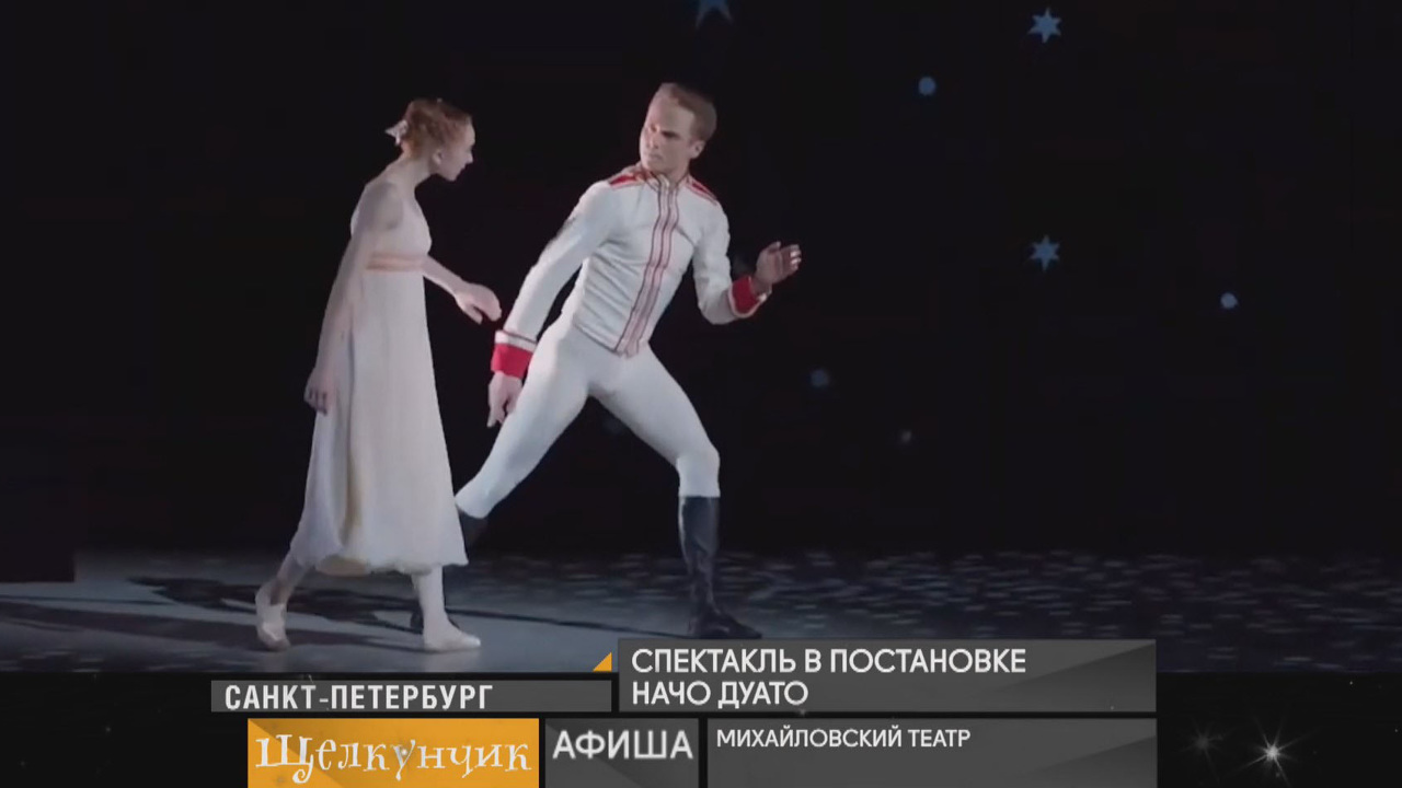 31 декабря 2022 года