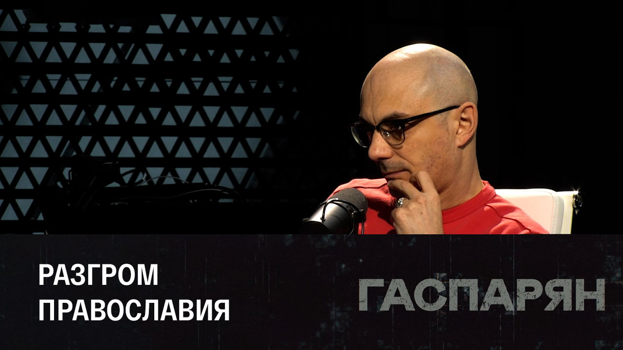 Киевские власти торопятся запретить УПЦ. 28.12.2022