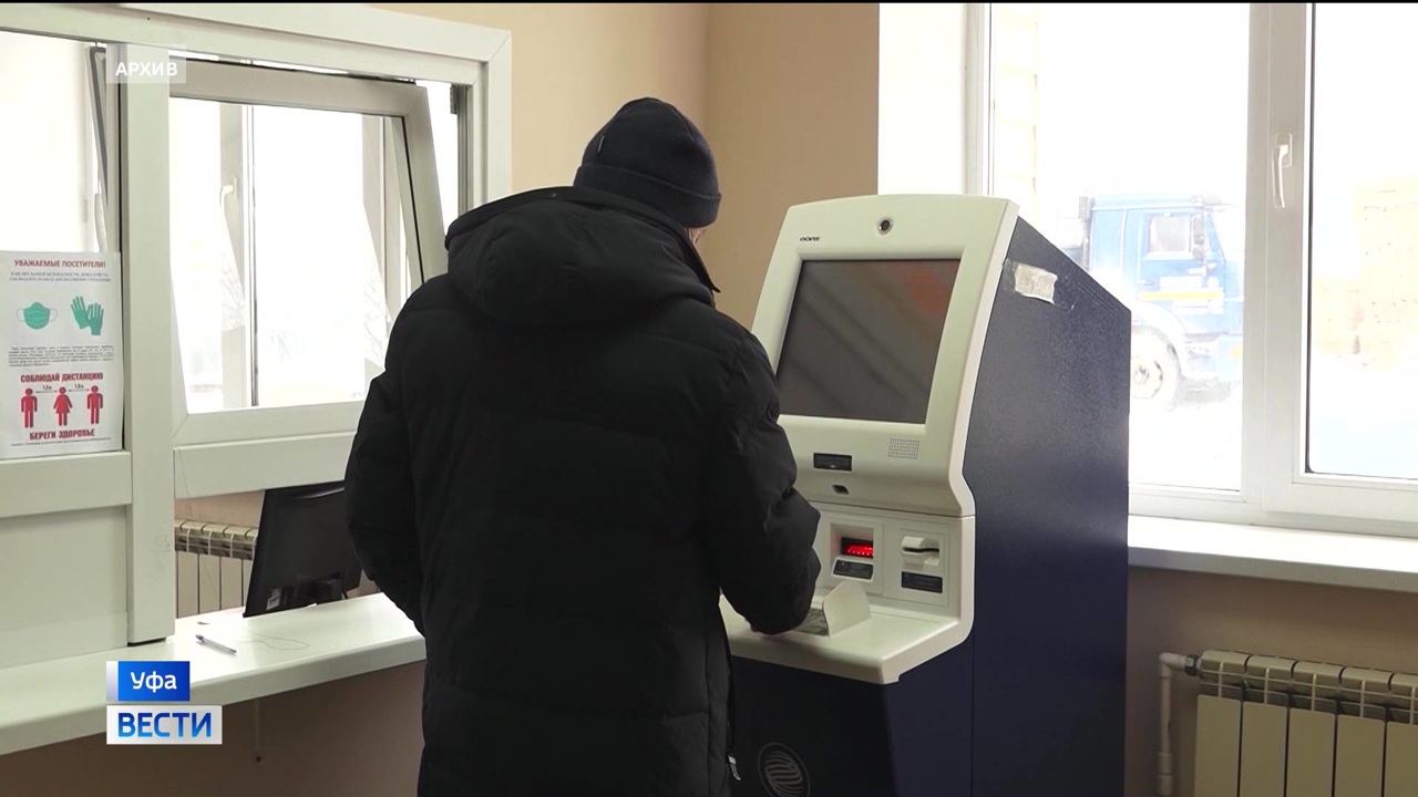 Какие изменения вступают в силу в Башкирии с Нового года? – репортаж “Вестей”