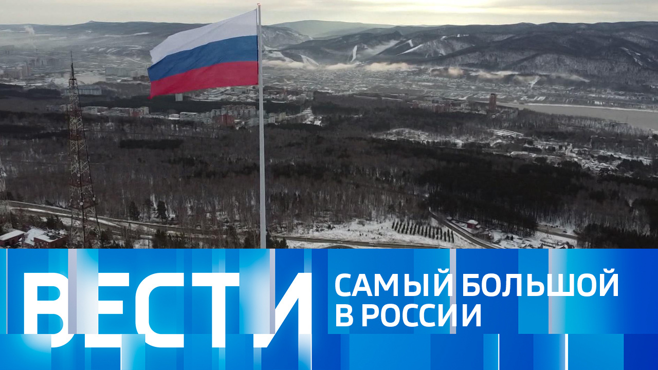 Эфир от 28.12.2022 (16:00)