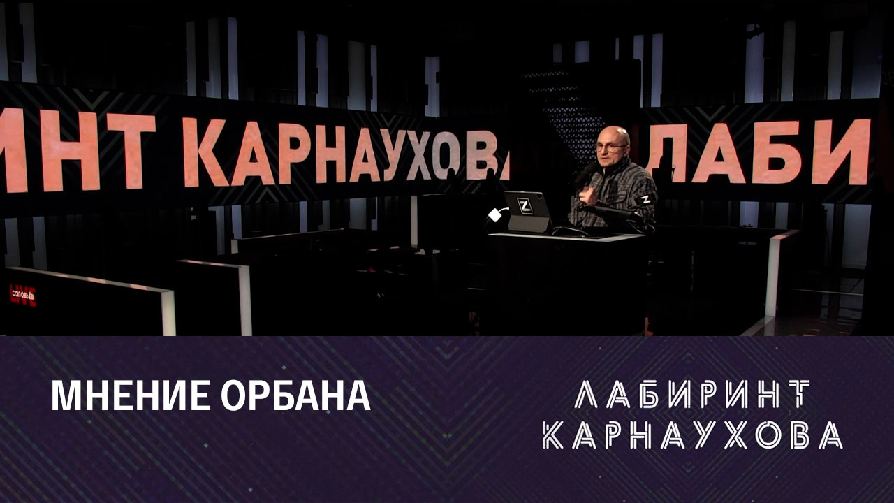 Мир на Украине зависит от США. Эфир от 28.12.2022