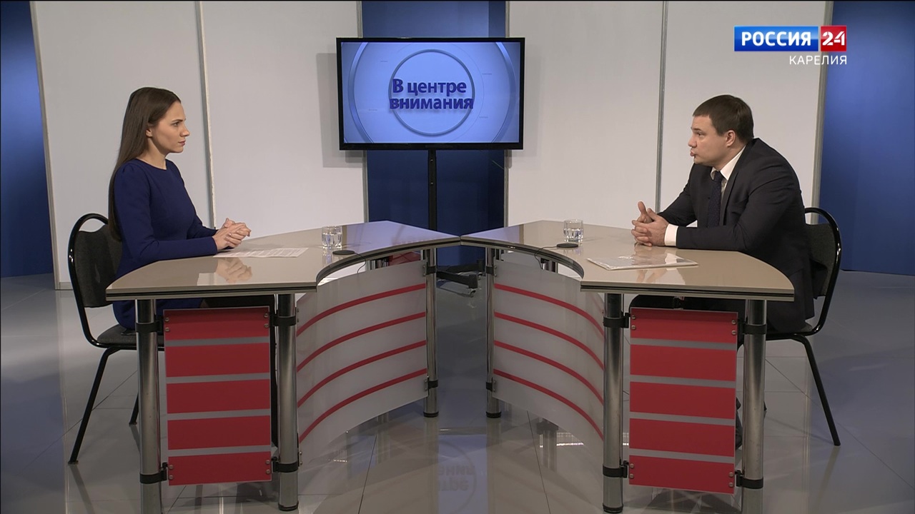В центре внимания — Экономика