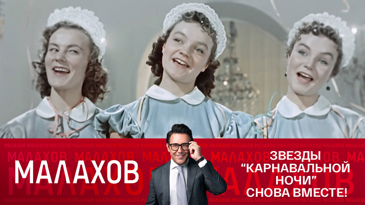 Эфир от 29.12.2022