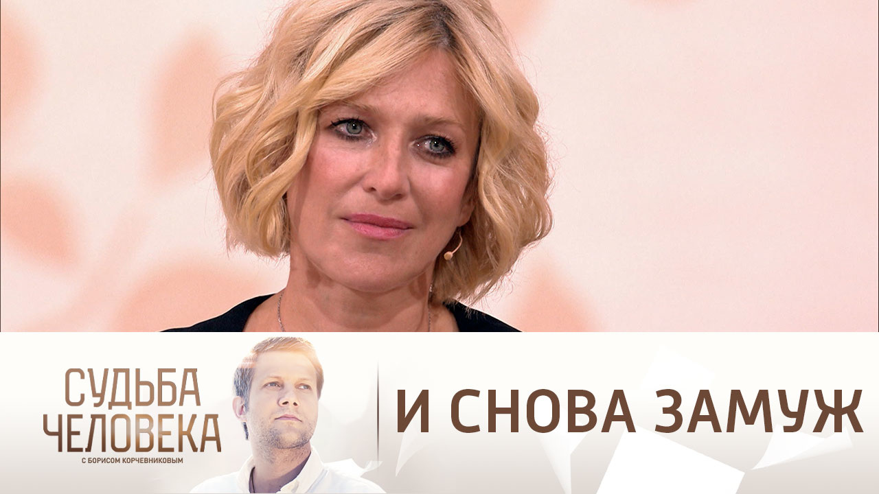 Эфир от 29.12.2022. Ирина Гринева