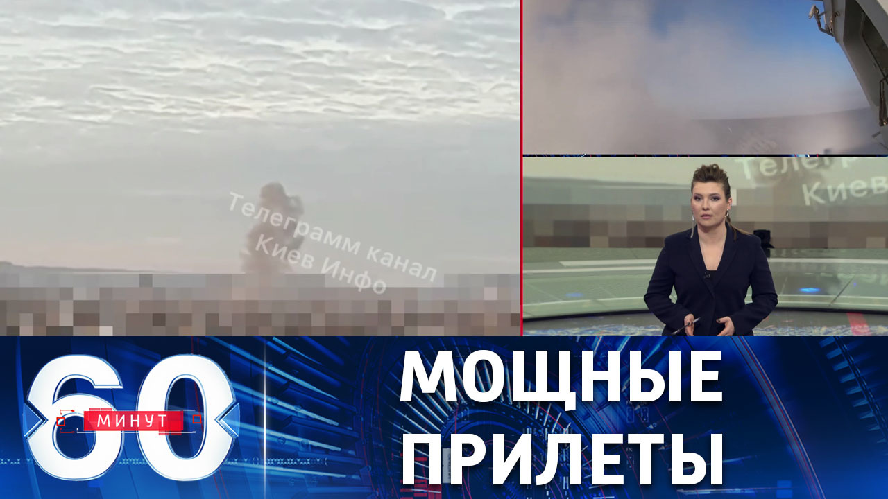 ВС РФ наносят удары по объектам критической инфраструктуры Украины. Эфир от 29.12.2022 (11:30)