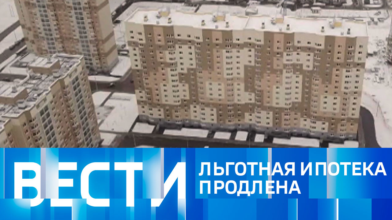 Эфир от 29.12.2022 (11:00)