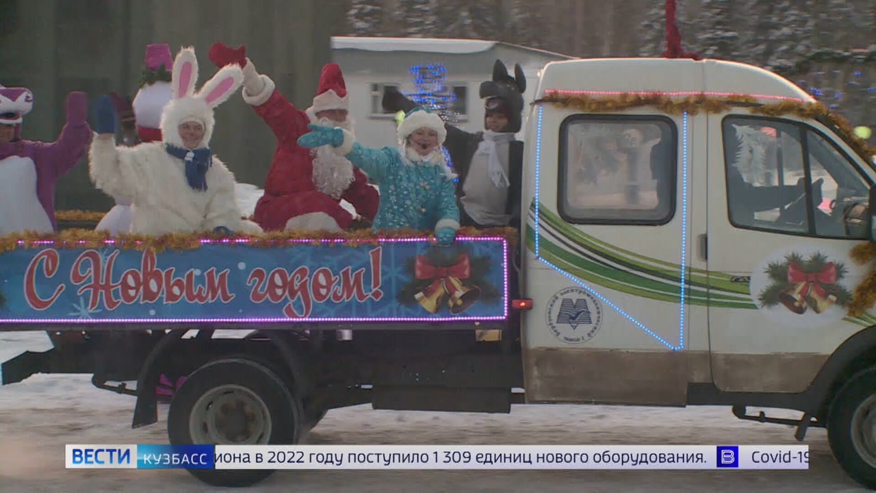 Эфир от 29.12.2022 (14:30)