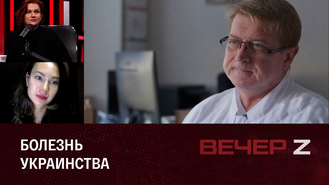 Не допустить распространения заразы национализма. Эфир от 28.12.2022