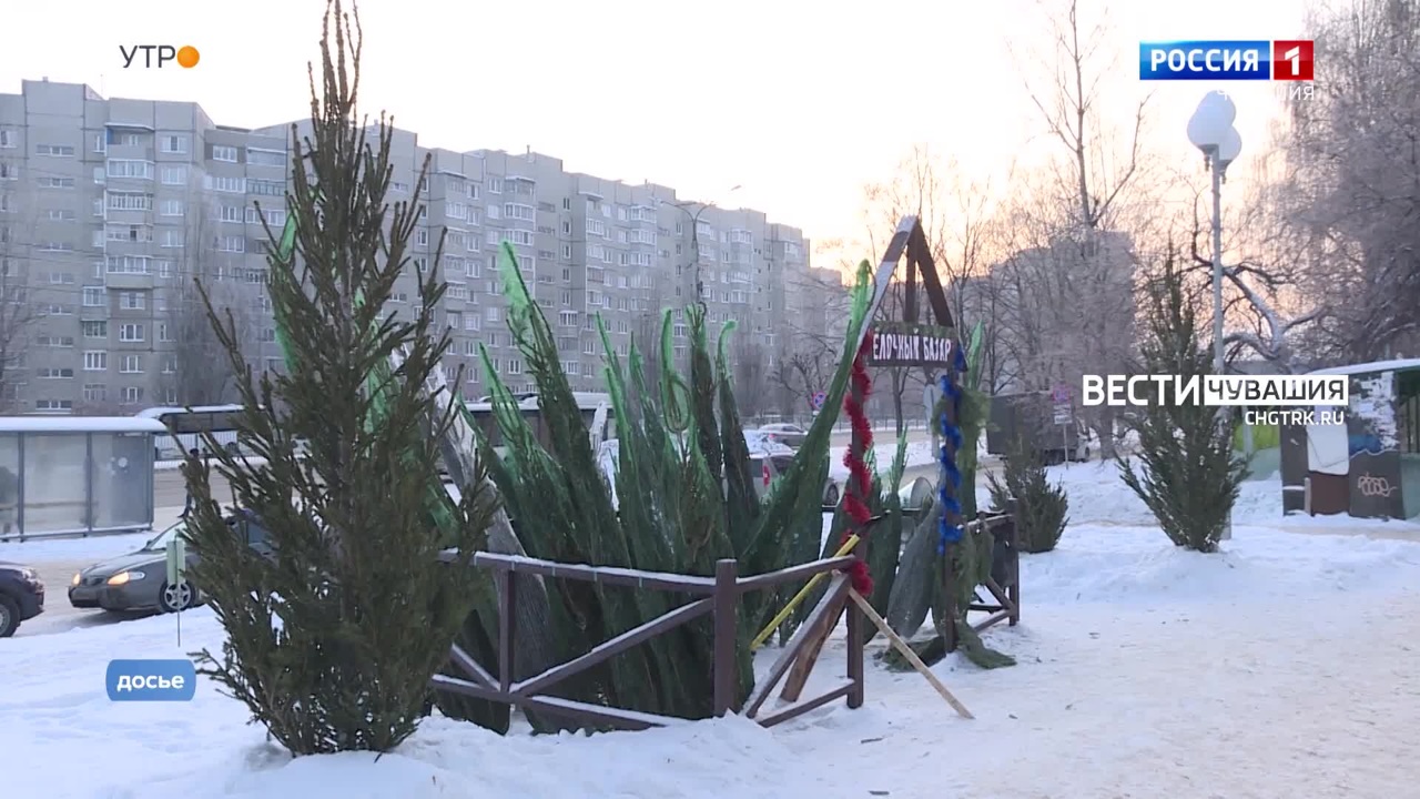 Эфир от 29.12.2022