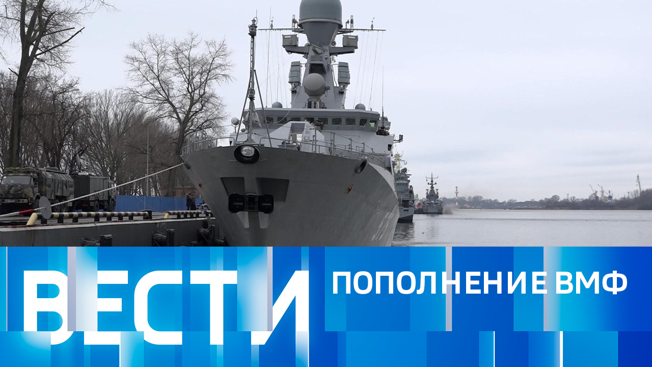 Эфир от 29.12.2022 (16:00)