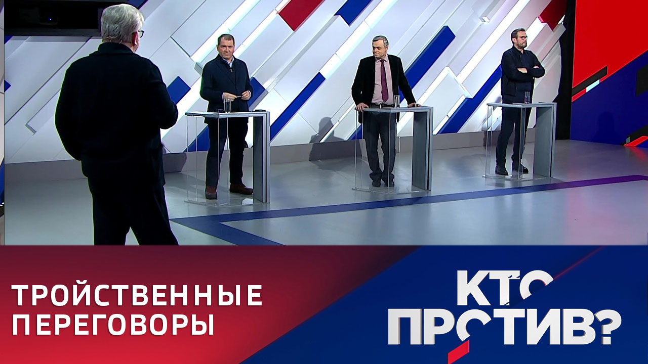 Запуск процесса установления региональной стабильности. Эфир от 29.12.2022