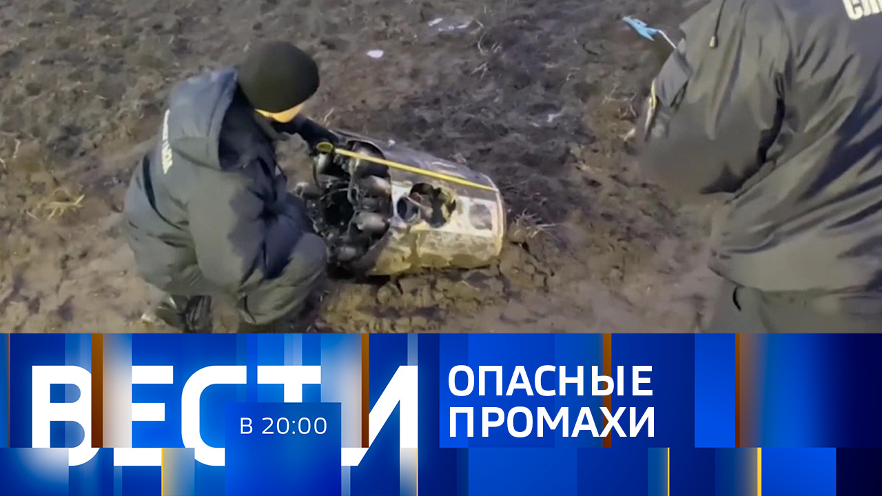 Эфир от 29.12.2022
