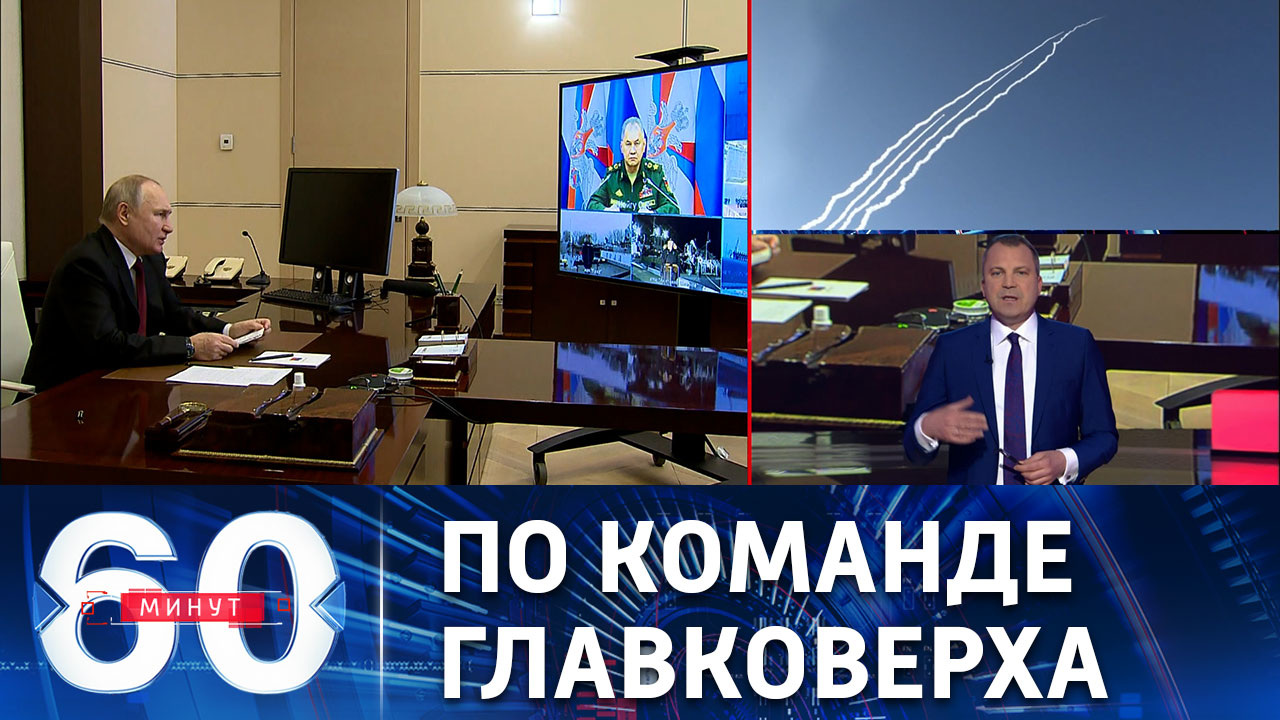 Церемония приема кораблей в состав Военно-морского флота РФ. Эфир от 29.12.2022 (17:30)