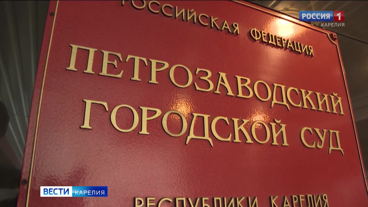 Суд вынес приговор бывшему спикеру Петросовета Геннадию Боднарчуку